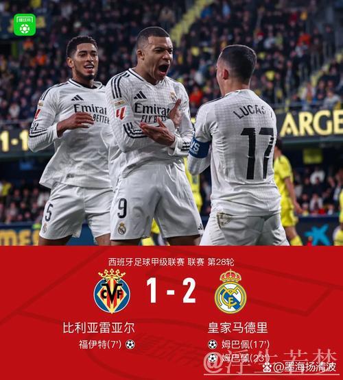 巴拉格谈英超碾压西甲11胜1负,预警未来格局或生变 巴拉格谈英超碾压西甲11胜1负,预警未来格局或生变