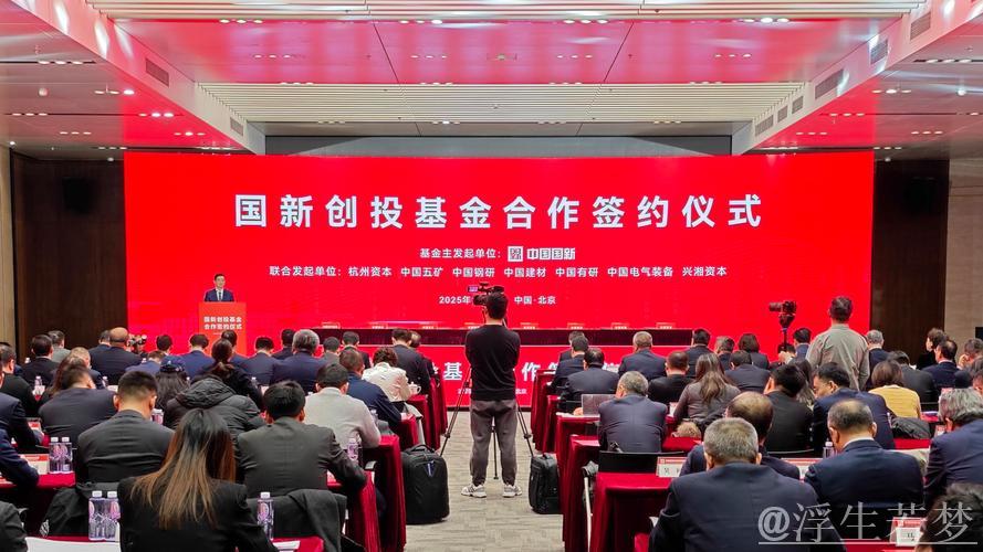 与中国共创未来投资机会(官方发布) 与中国共创未来投资机会(官方发布)