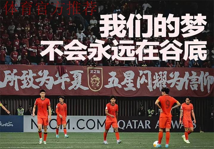 蔡振华:足改方案是中国足球福音 足球人要破釜沉舟 蔡振华:足改方案是中国足球福音 足球人要破釜沉舟