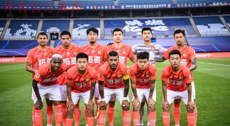 2018年中国足球文化建设宣讲活动走进广州恒大