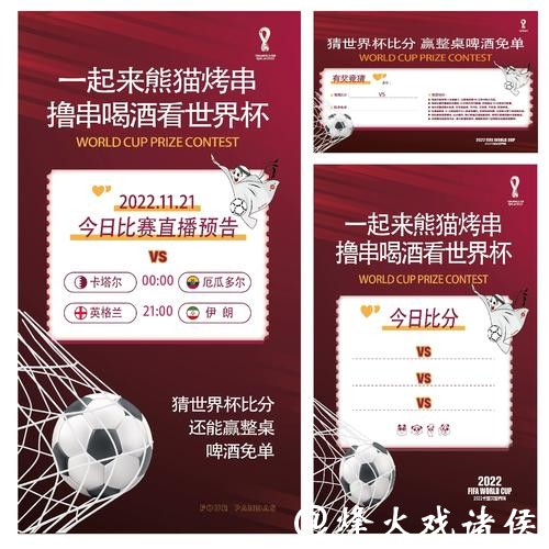 最新世界杯竞猜官网地址及参与指南