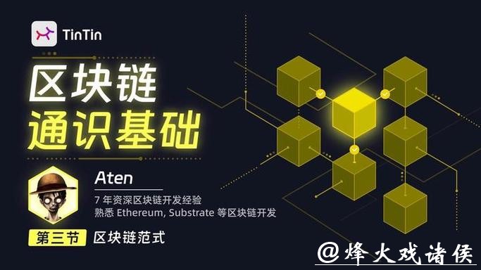 世界杯下注平台与区块链：探索加密下注未来