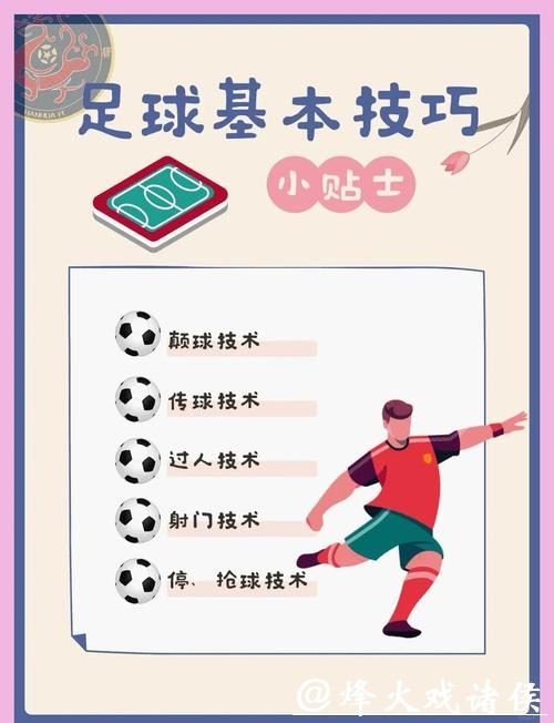 世界杯投注避坑指南：远离不正规渠道