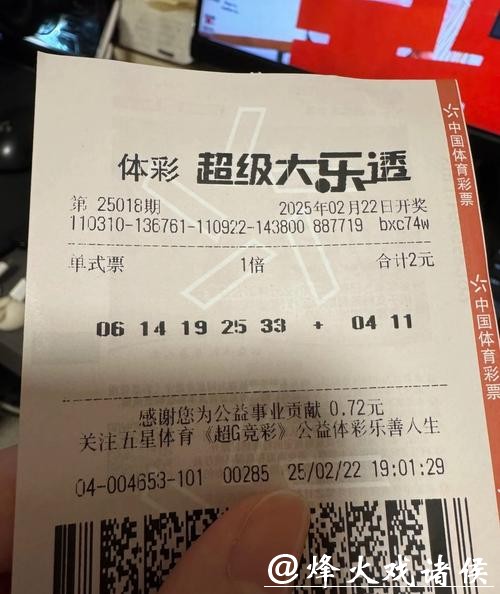 世界杯竞猜平台APP使用感受全面评测